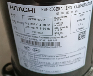 R22廣州日立壓縮機6匹定頻并聯(lián)603DH-90C1Y