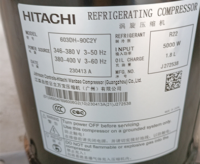R22廣州日立壓縮機6匹定頻并聯603DH-90C2Y R22廣州日立壓縮機6匹定頻并聯603DH-90C2Y