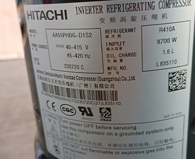 R410A廣州日立壓縮機12匹高轉(zhuǎn)速直流變頻AA55PHDG-D1S2 R410A廣州日立壓縮機12匹高轉(zhuǎn)速直流變頻AA55PHDG-D1S2