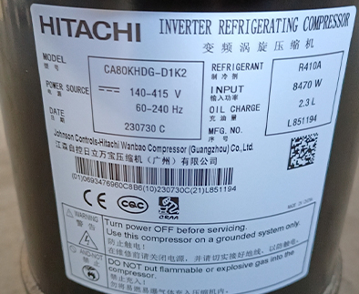 R410A廣州日立壓縮機(jī)16匹熱泵專用直流變頻CA80KHDG-D1K2