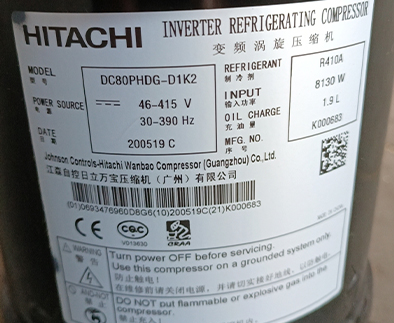 R410A冷媒14匹高轉速直流變頻日立壓縮機DC80PHDG-D1K2