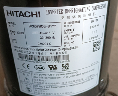 R410A廣州日立壓縮機(jī)16匹高轉(zhuǎn)速直流變頻DC80PHDG-D1Y2