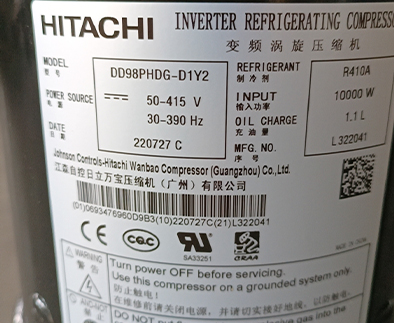 R410A廣州日立壓縮機22匹高轉(zhuǎn)速直流變頻DD98PHDG-D1Y2 R410A廣州日立壓縮機22匹高轉(zhuǎn)速直流變頻DD98PHDG-D1Y2