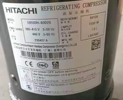 R410A廣州日立壓縮機(jī)8.5匹定頻E855DH-80D2G