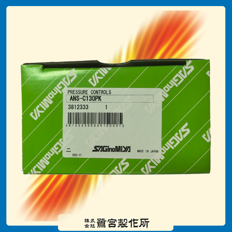 壓力控制器ANS-C130PK 壓力控制器ANS-C130PK